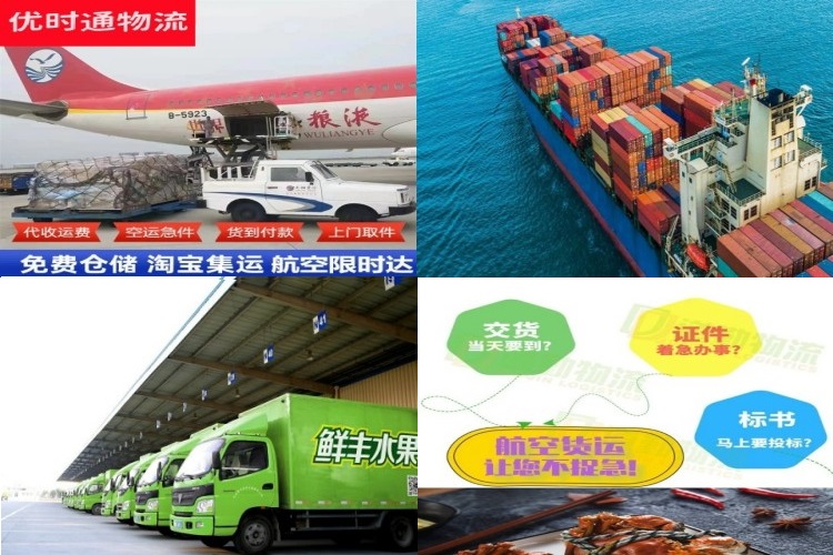 国营邦溪农场到罗马尼亚航空货运公司-国营邦溪农场到罗马尼亚物流专线